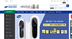 Desktop Screenshot of hb-chungho.com